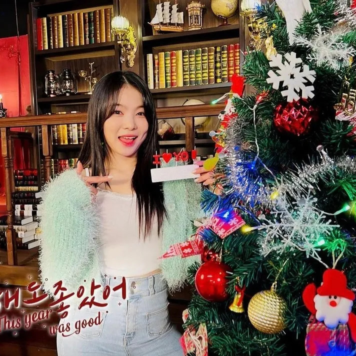 유수현 사주 분석 2026