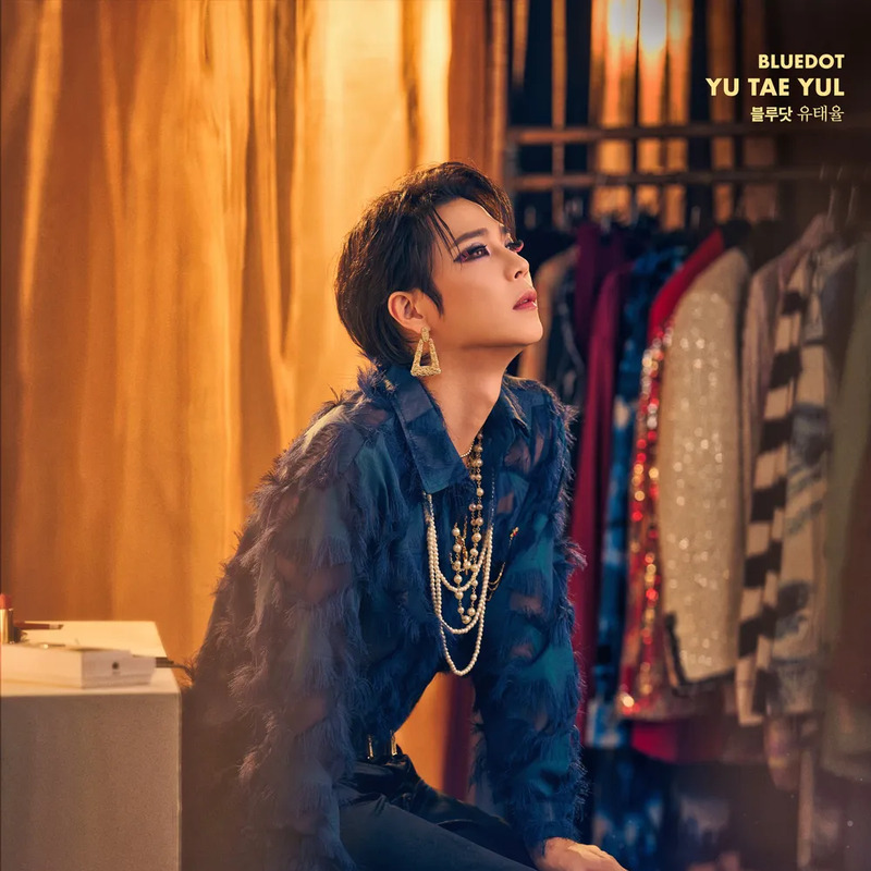 유태율 사주 분석 2026